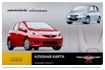 http://www.autosecurity.ru/upload/discounts/magentis.gif
